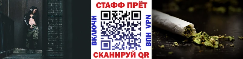 Как найти закладки Кимры Каннабис  Кокаин  Меф мяу мяу 