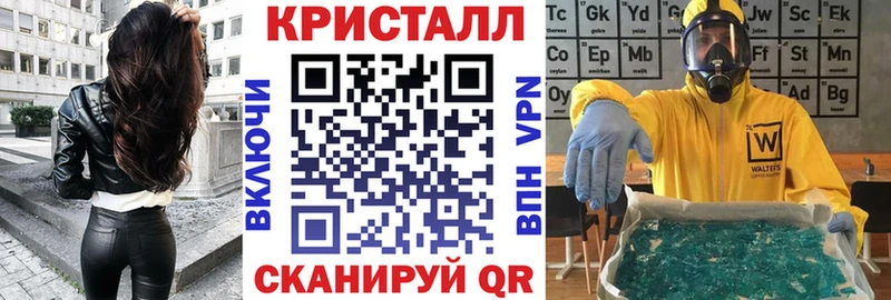 АМФЕТАМИН Розовый  купить наркотик  Кимры 
