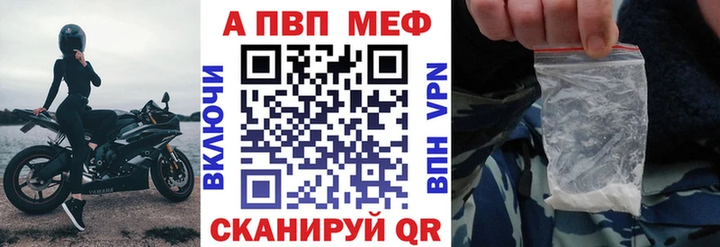 Alfa_PVP Соль  Кимры 