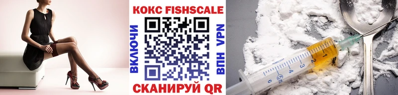 Кокаин Эквадор хочу наркоту Кимры