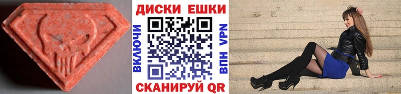 Ecstasy 300 mg купить Кимры