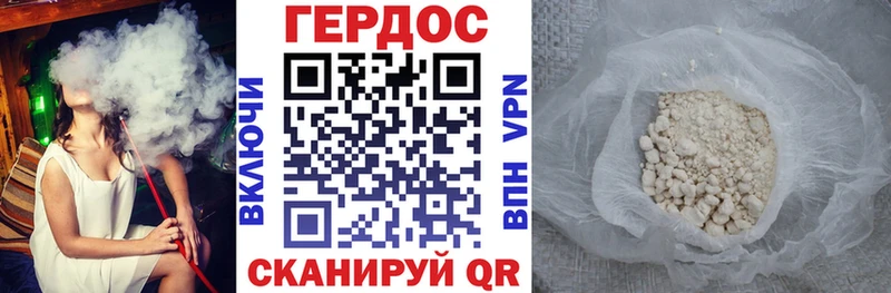 Героин афганец  что такое наркотик  Кимры 