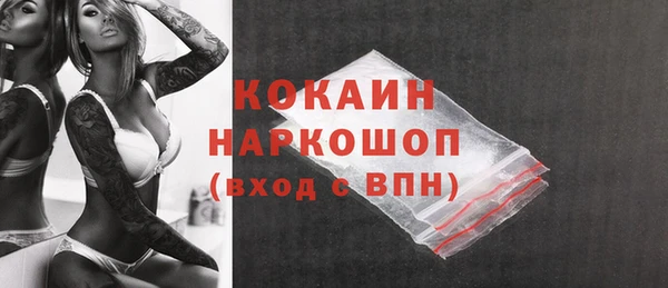 наркотики Алексин