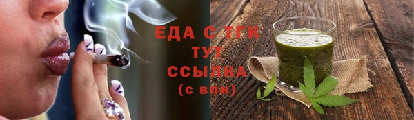 наркотики Алексин