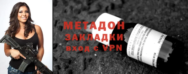 гидра Алзамай