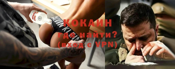 гидра Алзамай