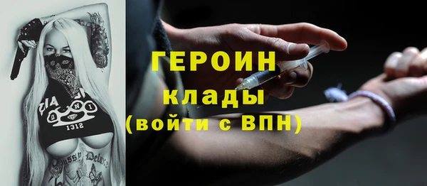 гидра Алзамай