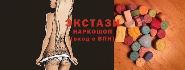 гидра Алзамай
