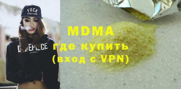 гидра Алзамай