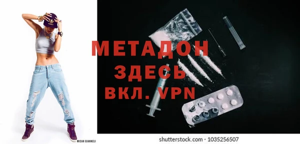 мет Новокубанск