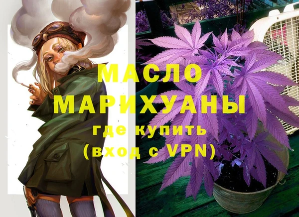 наркотики Алексин