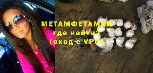 гидра Алзамай