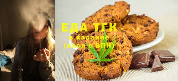 МДМА Новозыбков