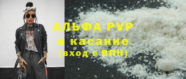 наркотики Алексин