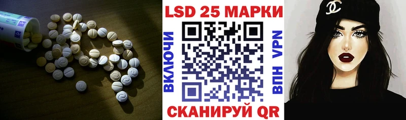 LSD-25 экстази кислота купить наркотики сайты Кимры
