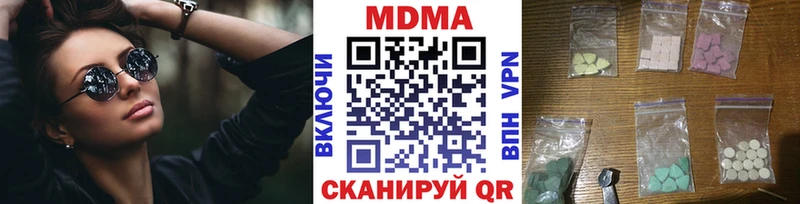 продажа наркотиков  Кимры  MDMA кристаллы 