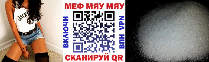 Меф 4 MMC  Кимры 