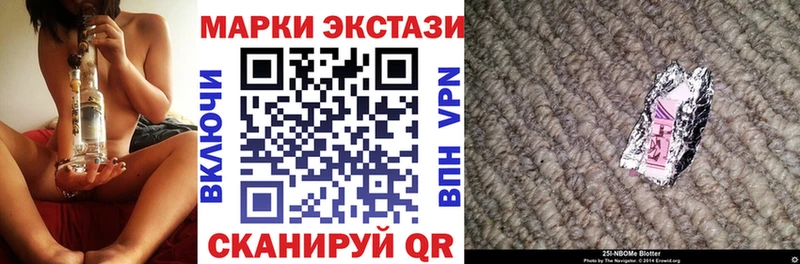 наркотики  Кимры  Марки N-bome 1,8мг 